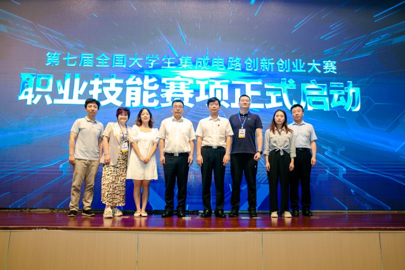 全国大学生FPGA创新设计竞赛（嵌入式竞赛FPGA方向）