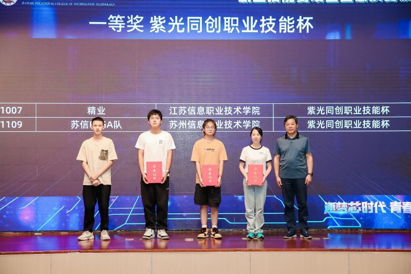 全国大学生FPGA创新设计竞赛（嵌入式竞赛FPGA方向）