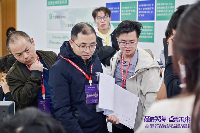 全国大学生FPGA创新设计竞赛（嵌入式竞赛FPGA方向）