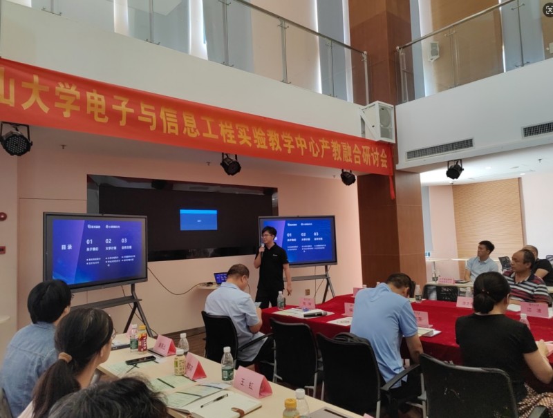 中山大学工程实践课程