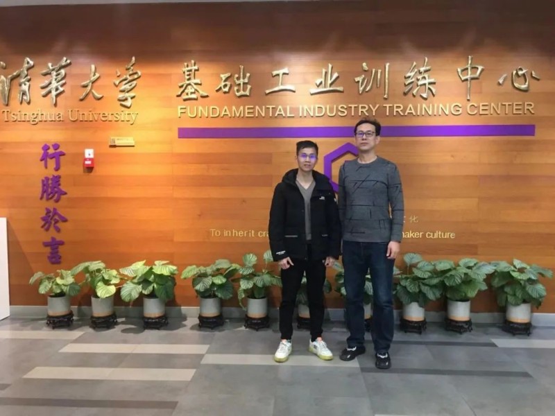 清华大学工程实践课程