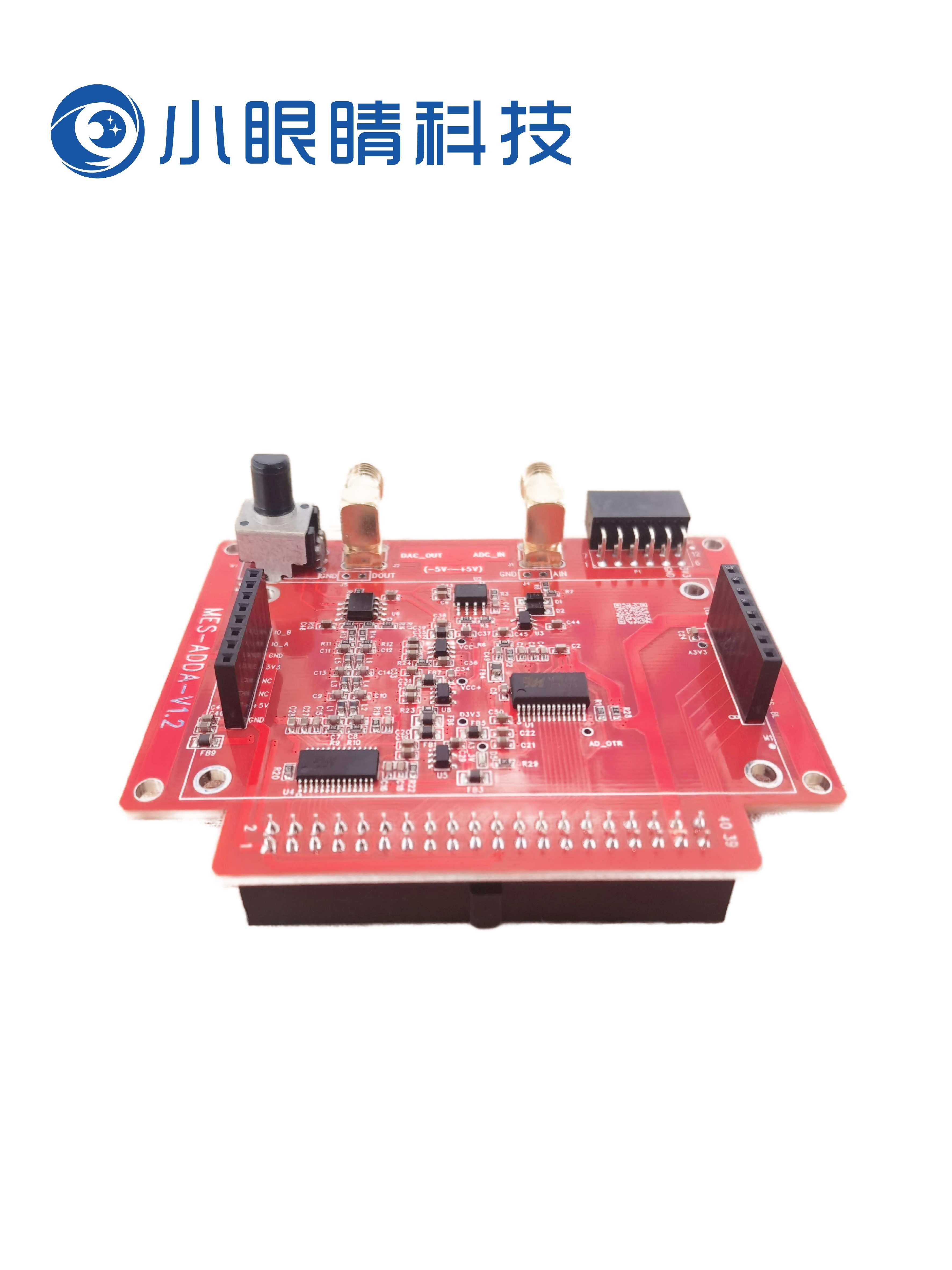 【功能模块】高速AD/DA转换模|FPGA专用|高速信号输出|数模信号转换|SPI串口屏幕显示|PMOD扩展口