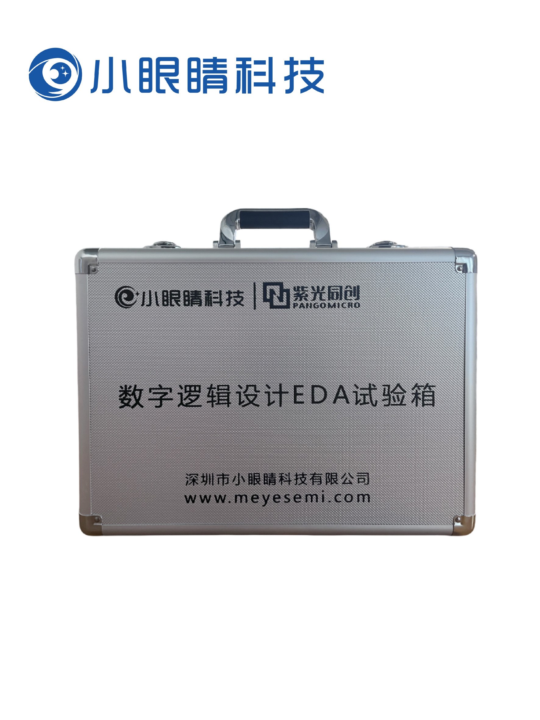 【国产FPGA实验箱】PX50H实验箱|紫光同创数字逻辑EAD实验箱强大适配国产FPGA教学及研发