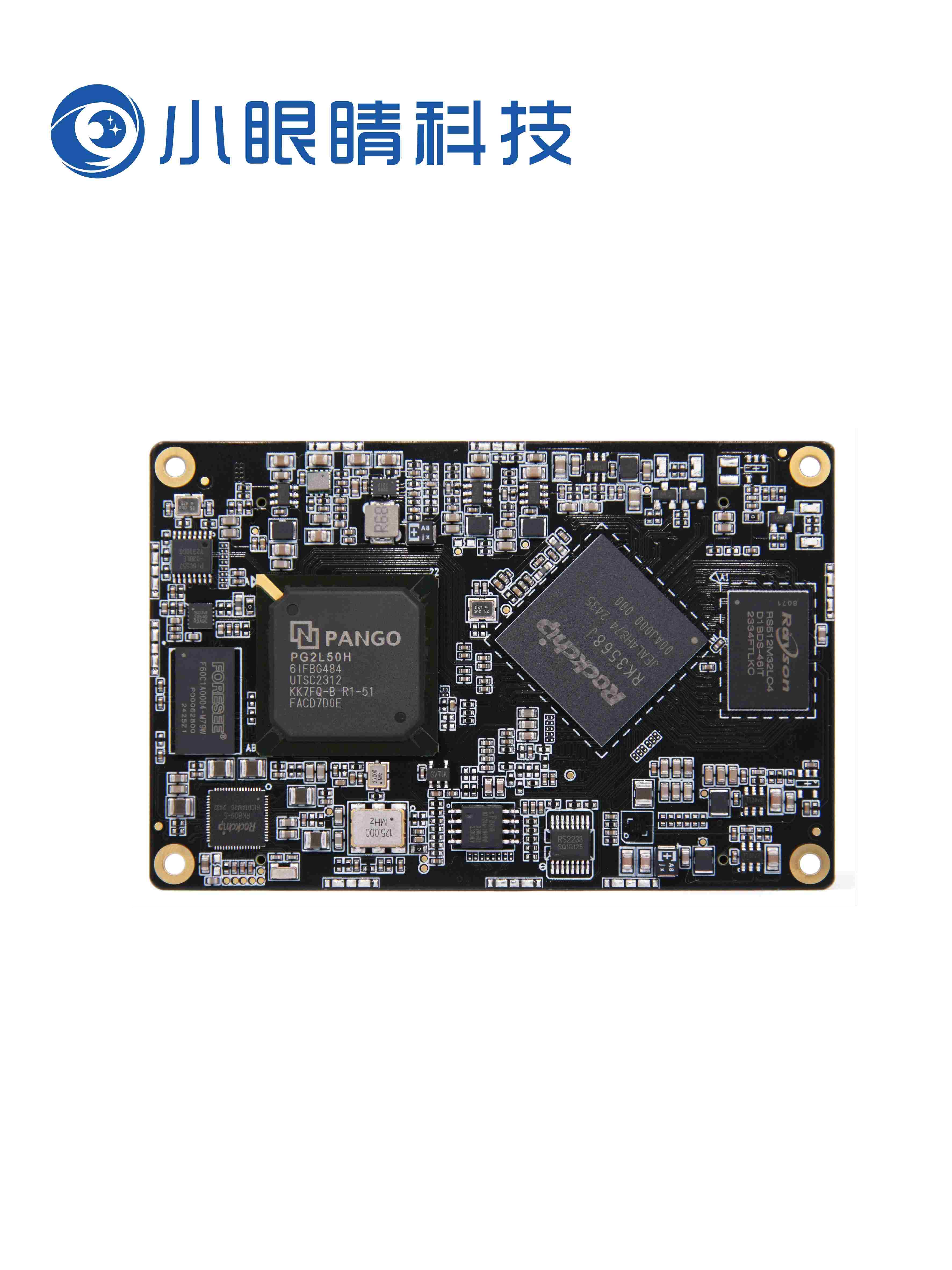 【RK3568+Logos2 FPGA】工业级全国产ARM+FPGA适配鸿蒙5.0系统