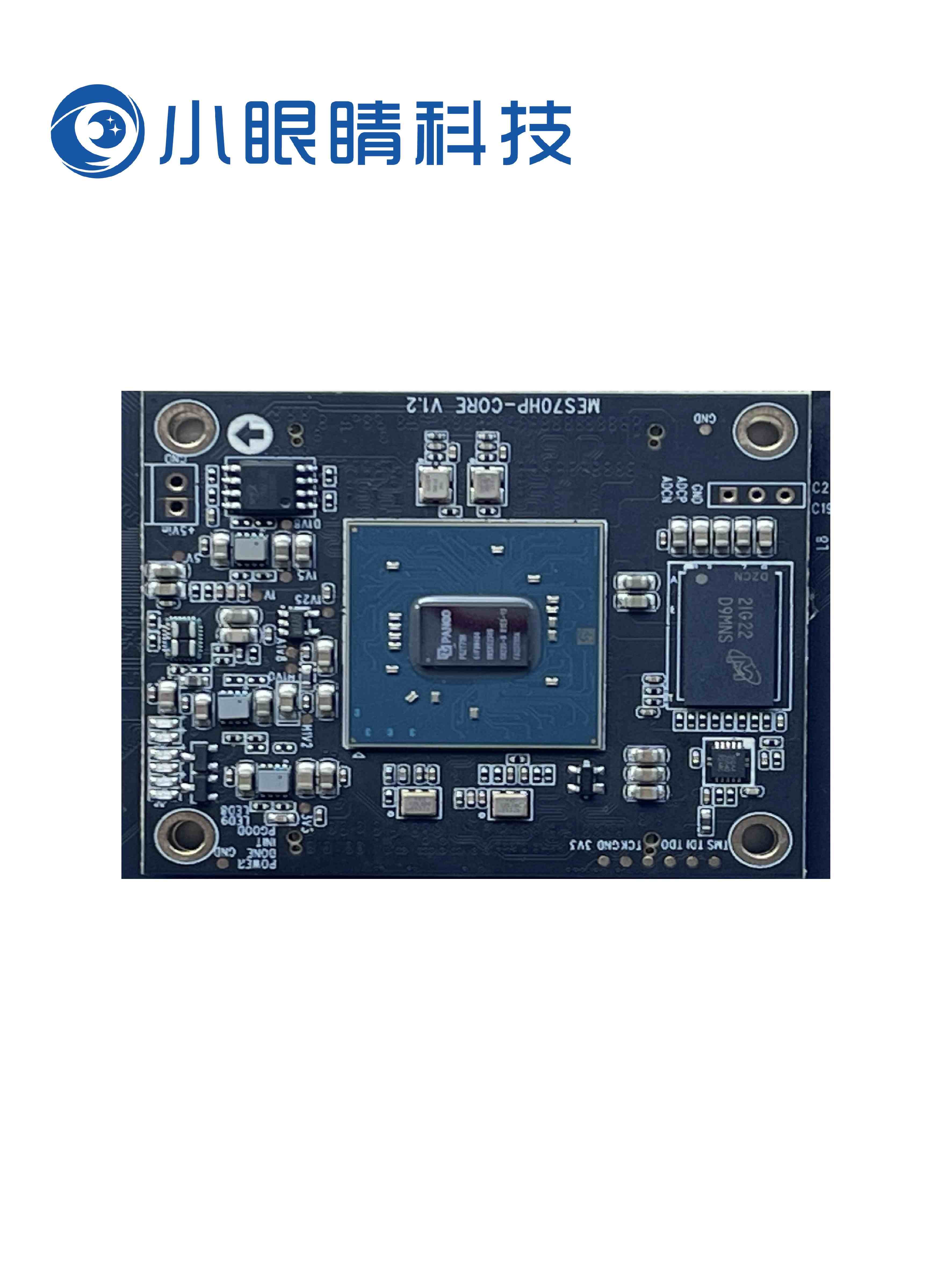 【紫光同创Titan2系列】泰坦70H核心板纯国产SOM解决方案|4路HSST高速收发PCIE Gen2x8高性能核心板