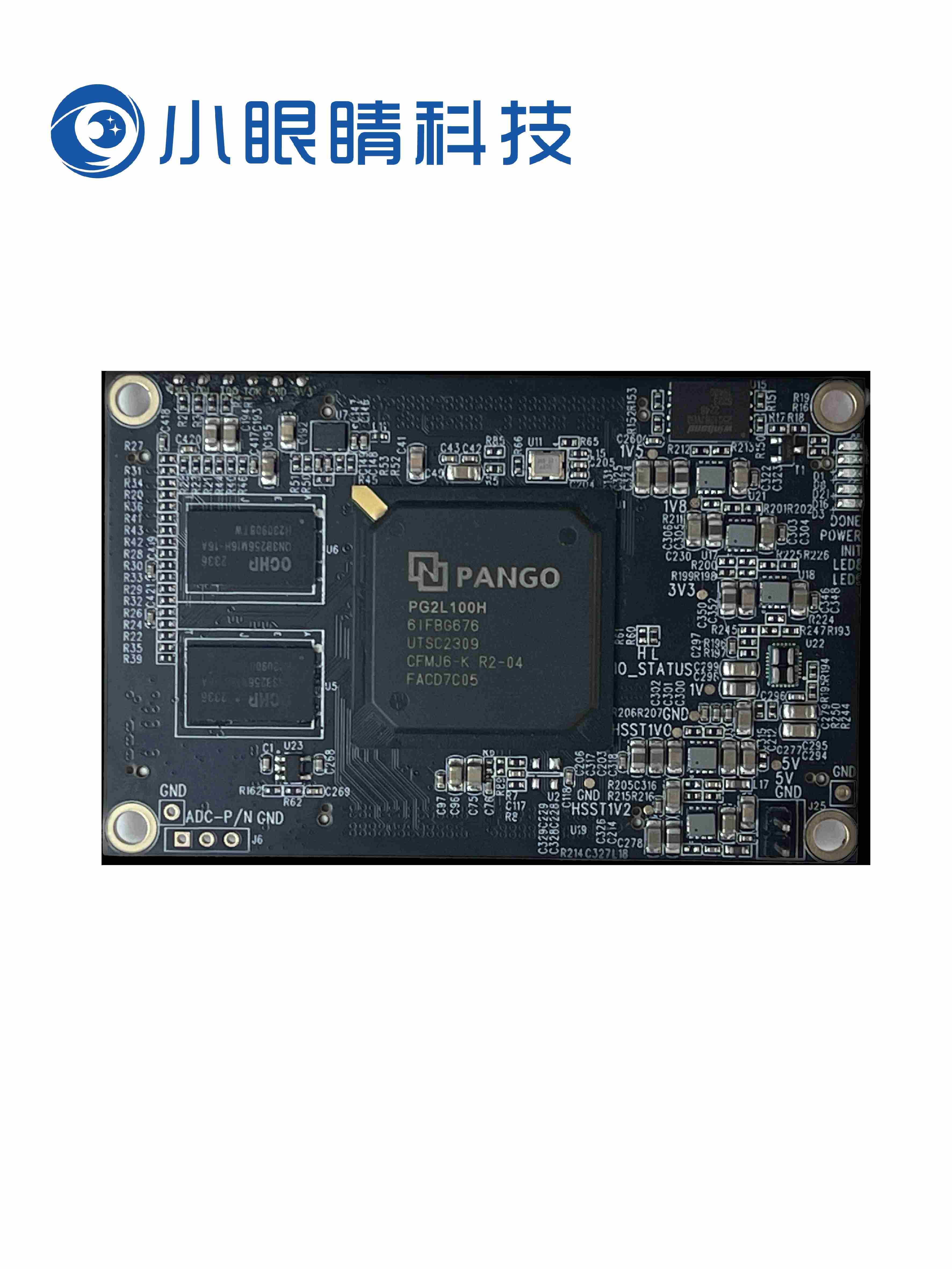 【紫光同创Logos2系列】盘古100Pro+核心板|纯国产SOM解决方案8路HSST6.6Gbps高速数据传输适用于光纤及PCIe通信