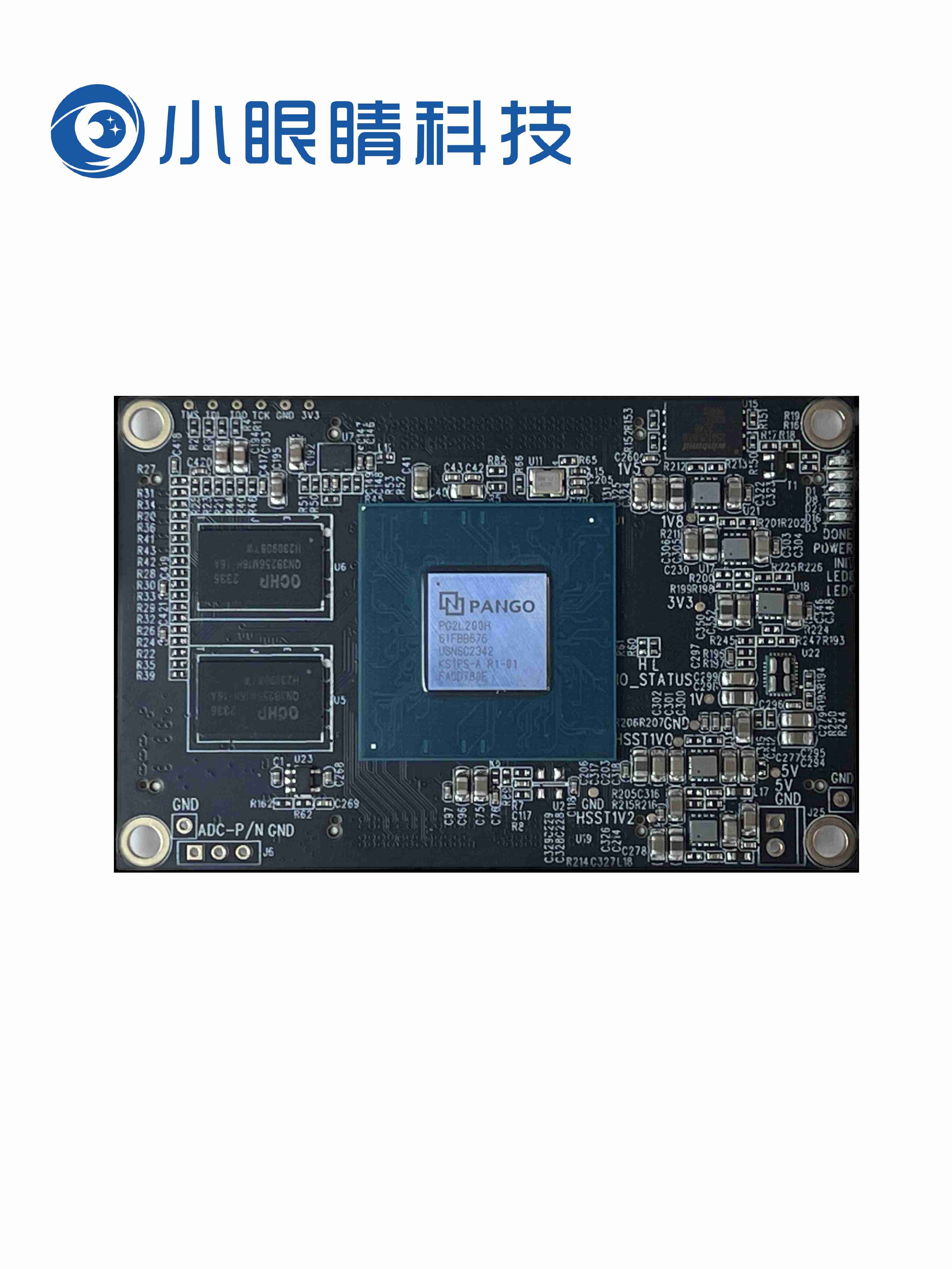 【紫光同创Logos2系列】盘古200Pro+核心板|纯国产SOM解决方案高带宽8GbitDDR3高存储量