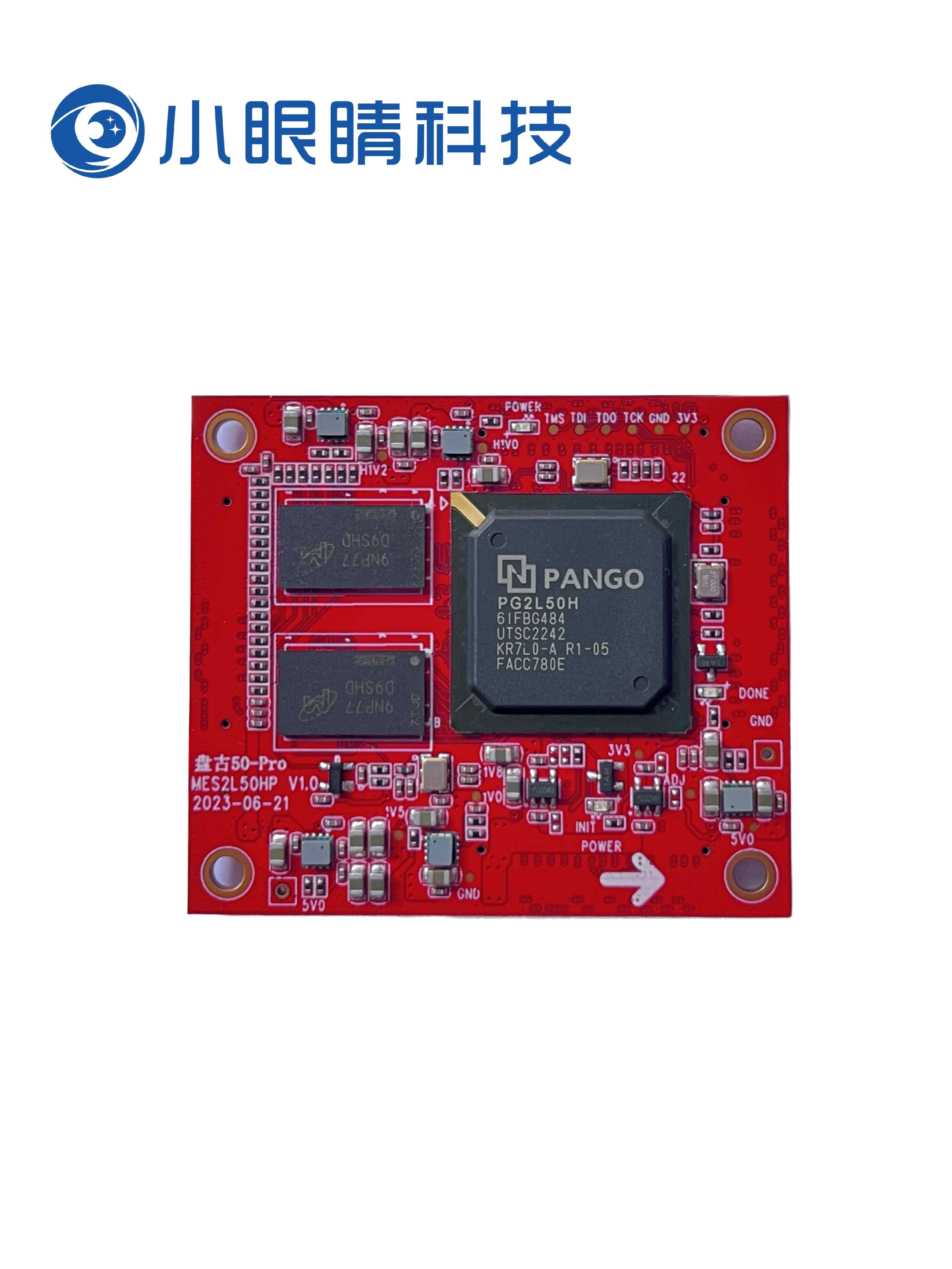 【紫光同创Logos2系列】盘古50Pro核心板|484封装系列DDR3*1066MBPS硬核PCle Gen2*4满足大批量低功耗高性能的应用需求