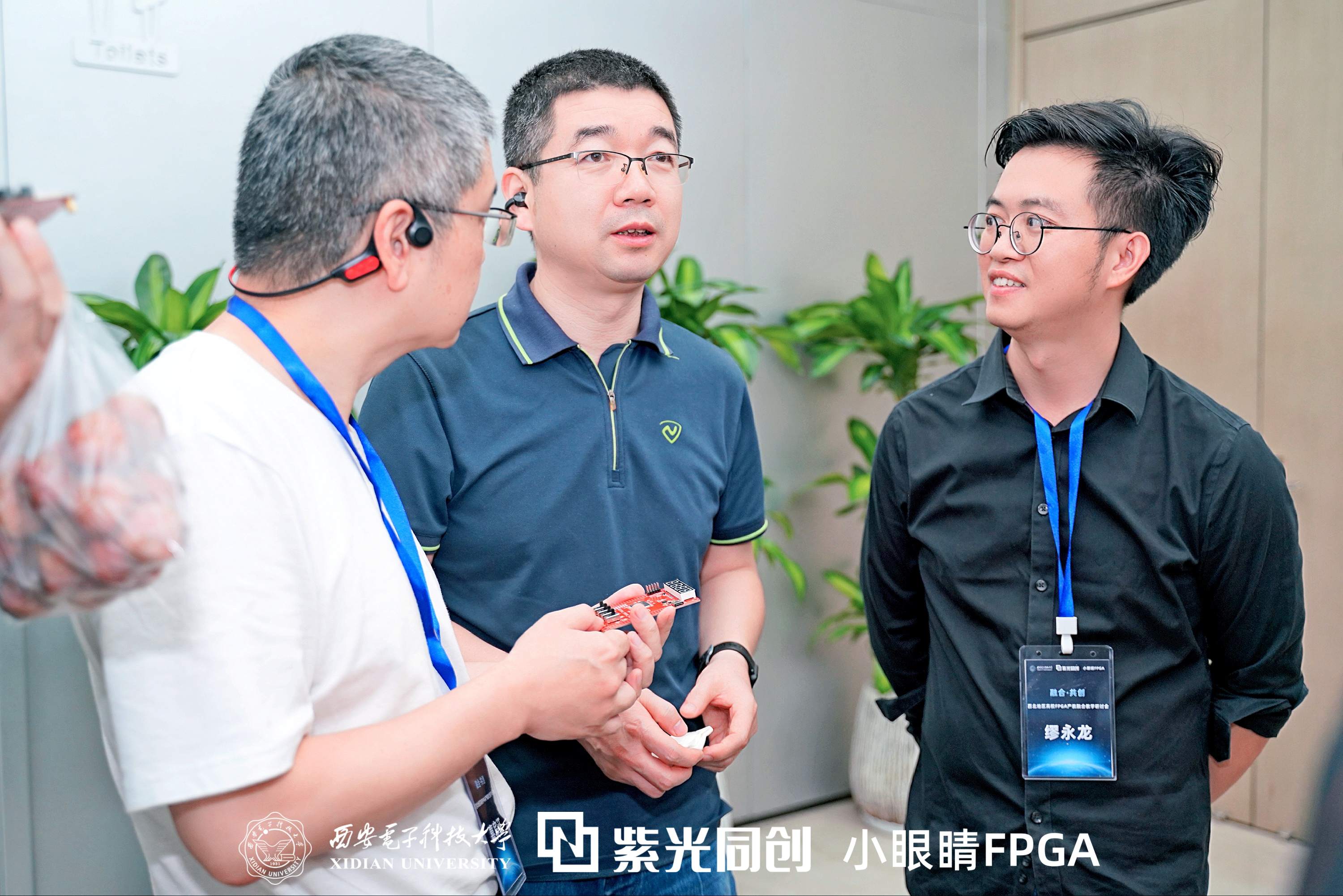 西北地区高校产教融合研讨会