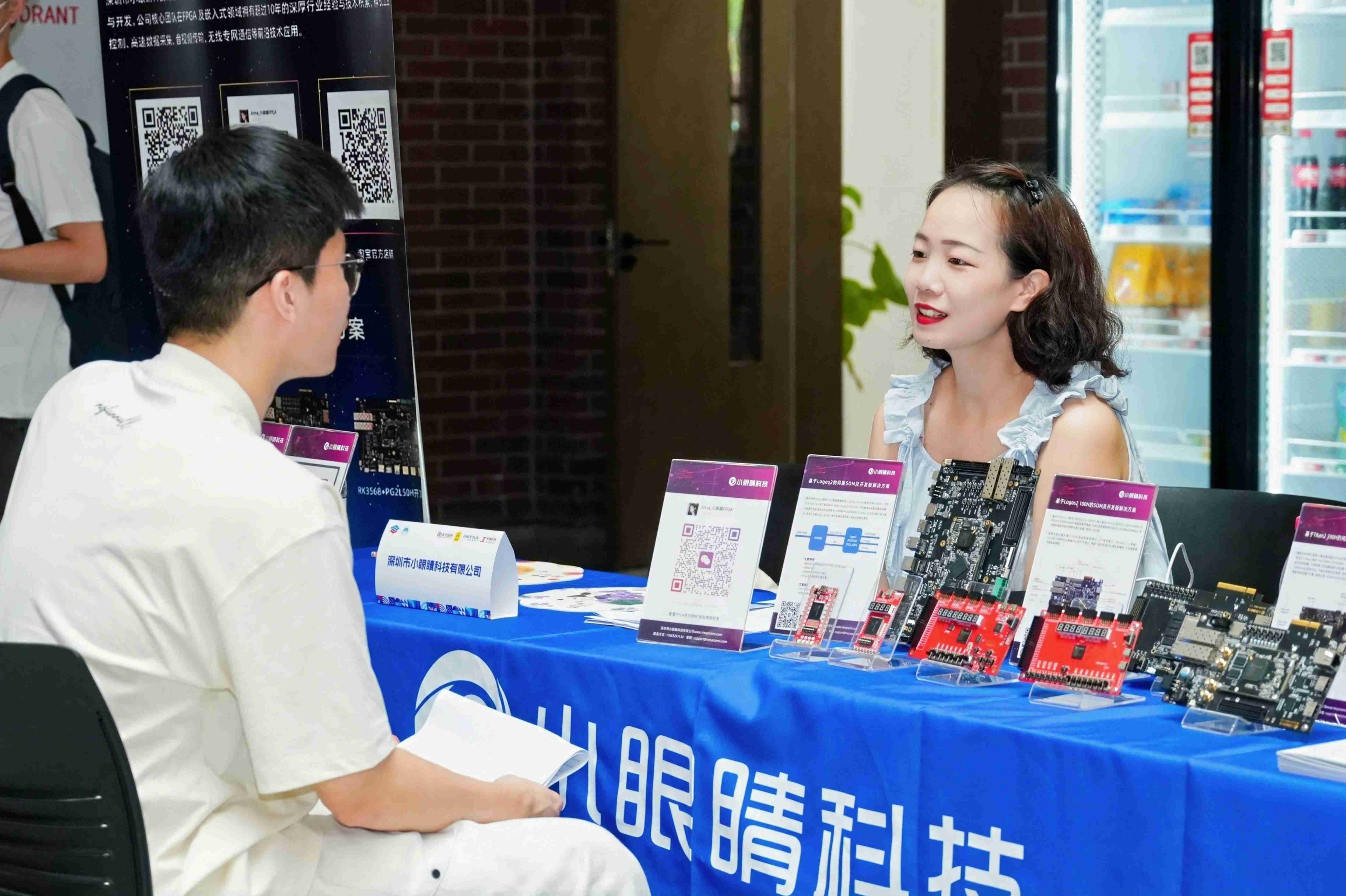 第九届集创赛华南分赛区决赛现场