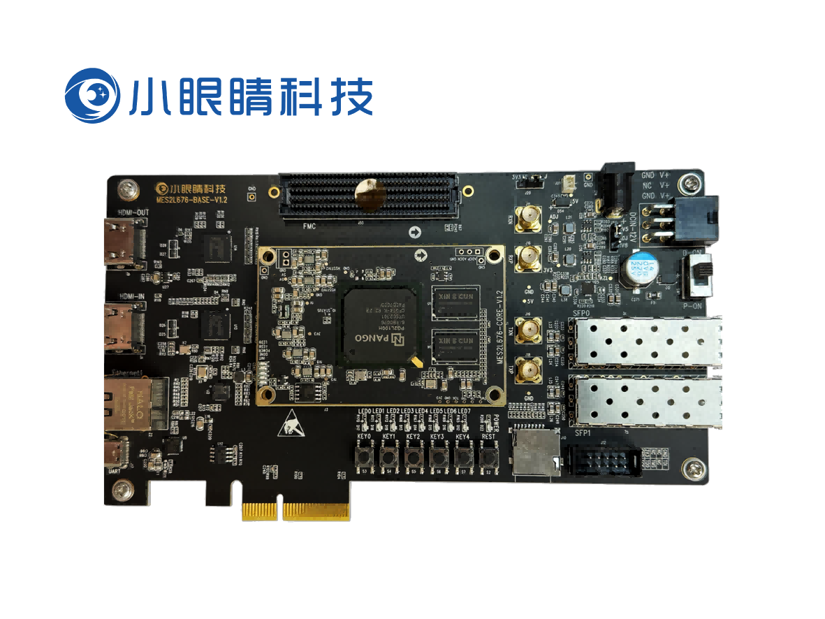 【紫光同创Logos2系列】盘古100Pro+开发板|盘古676系列全国FPGA竞赛推荐板卡*《国产FPGA权威设计指南》教材配套板卡