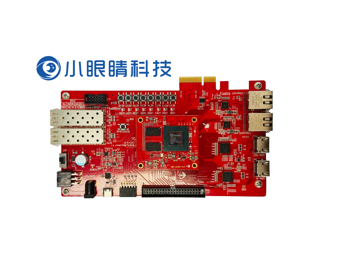 【紫光同创Logos2系列】盘古200Pro开发板484封装4路HSST高速收发器6.6Gbps适合用于光纤和PCIe数据通信