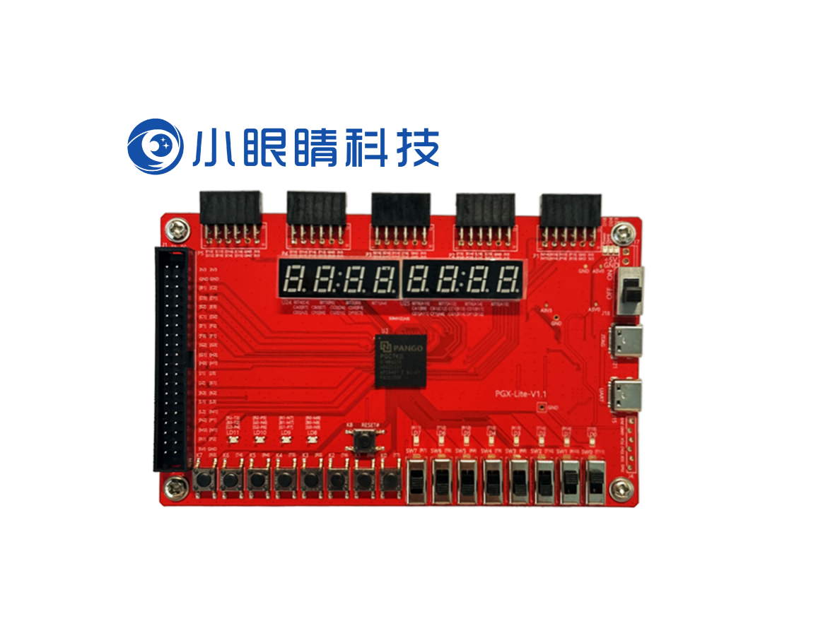 【紫光同创Compa系列】盘古PGX-Lite 7K开发板|低功耗小尺寸支持主自加载双启动Typ即插即用扩展IO丰富满足灵活的应用需求