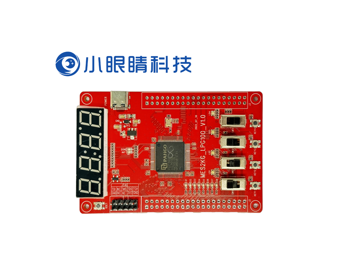 【紫光同创Compa系列】盘古1K2K开发板|低功耗小尺寸CPLD