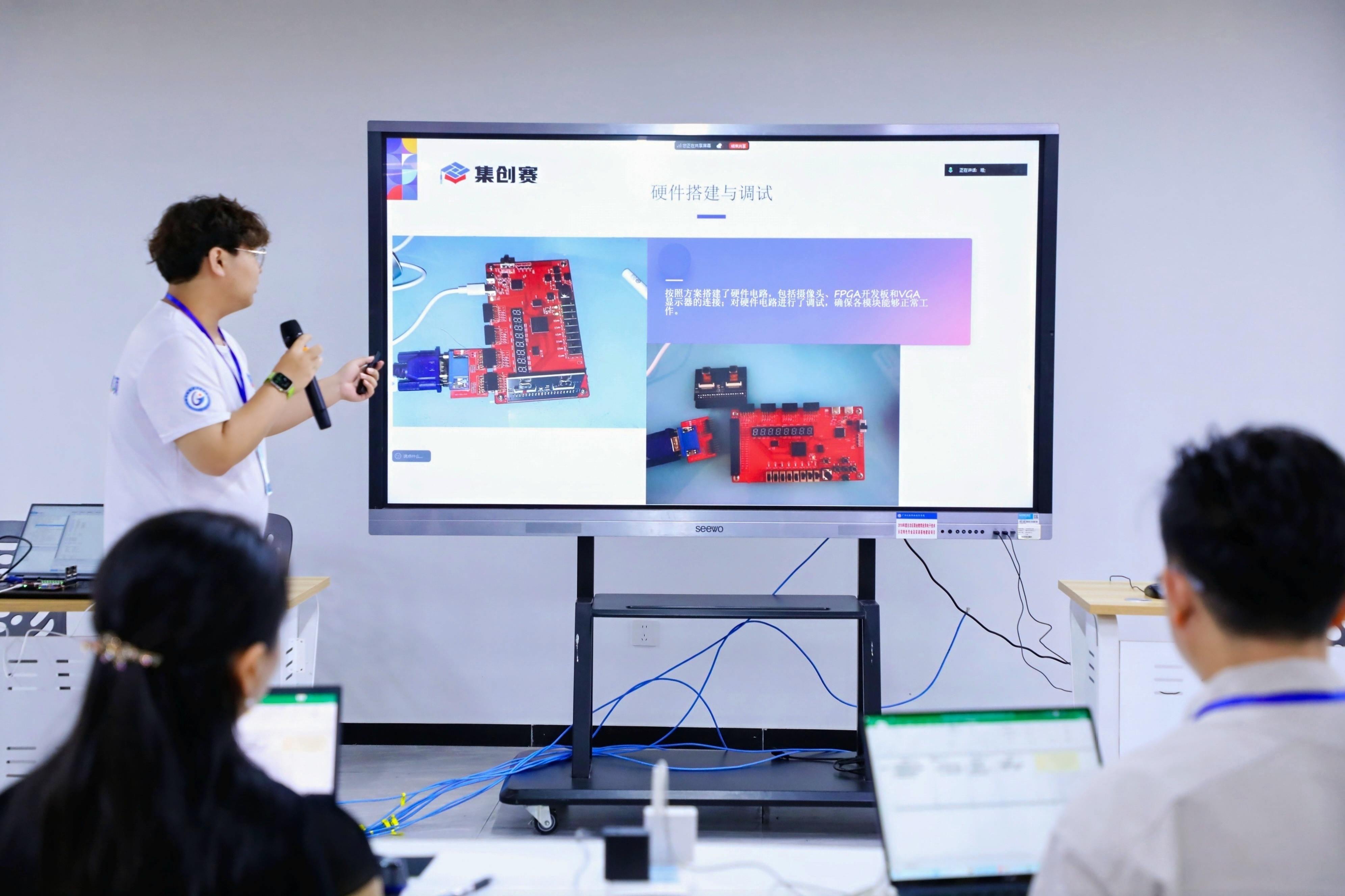 第九届集创赛职业技能赛项决赛现场