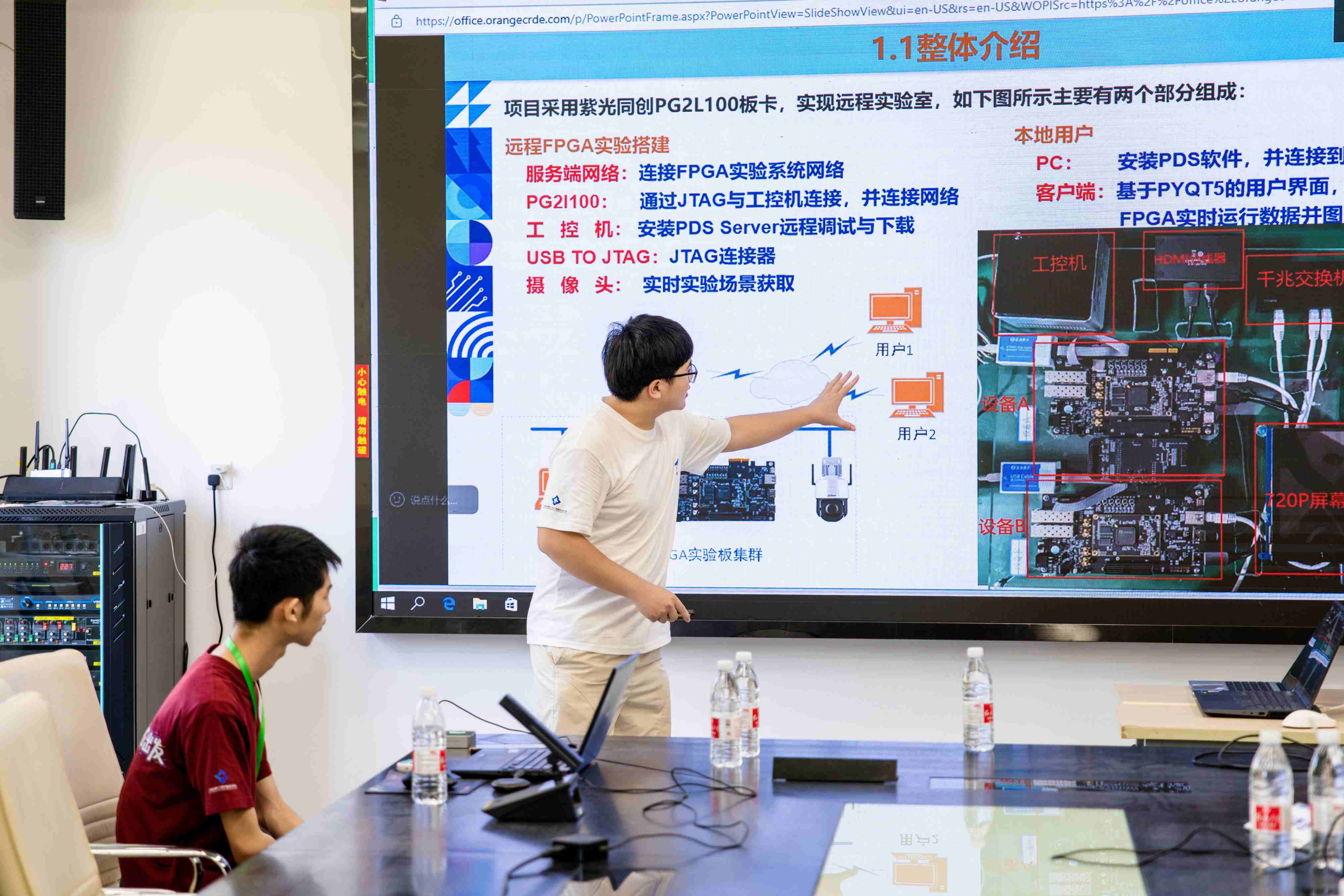 第九届集创赛总决赛现场