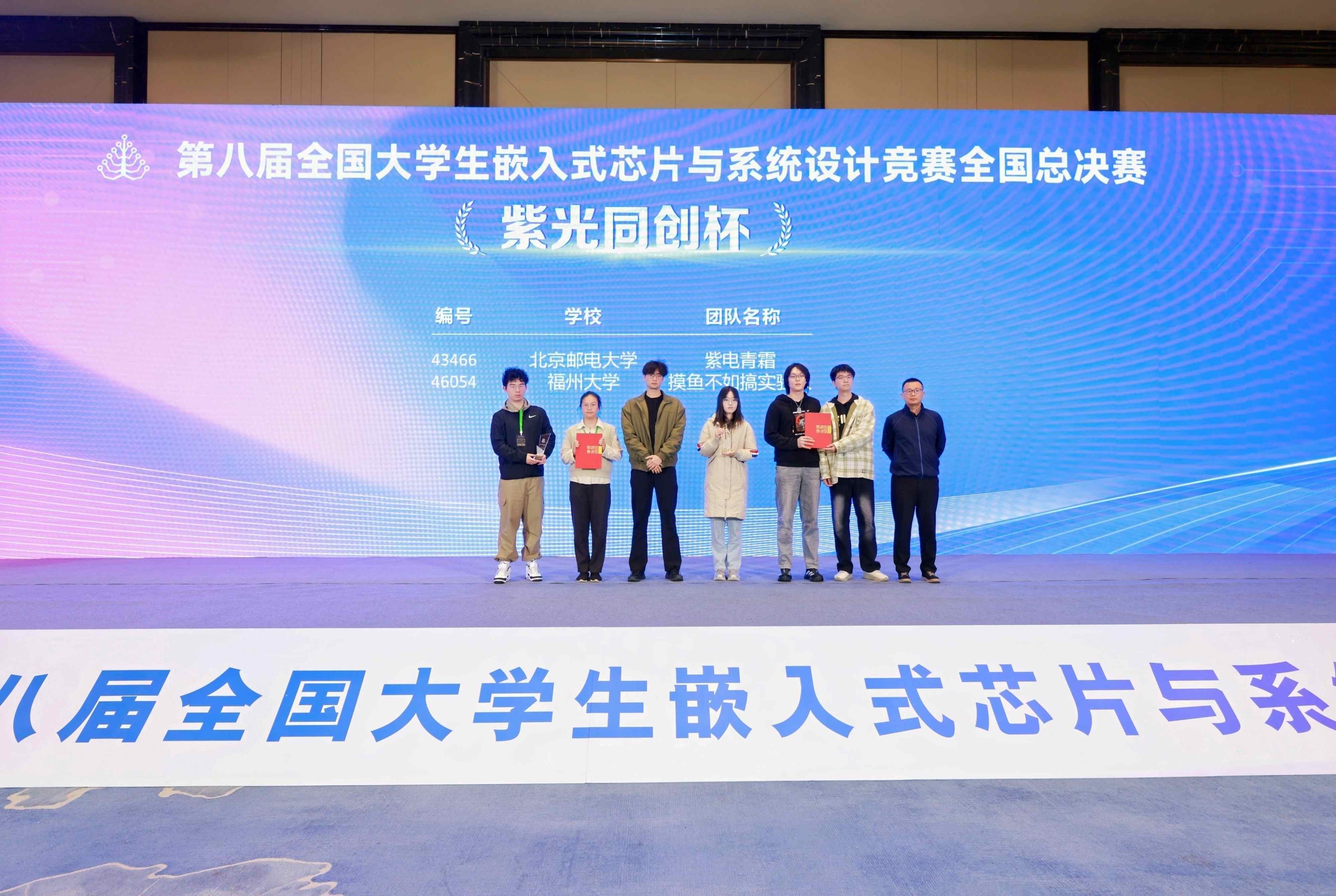 2025年嵌赛-FPGA大赛现场花絮